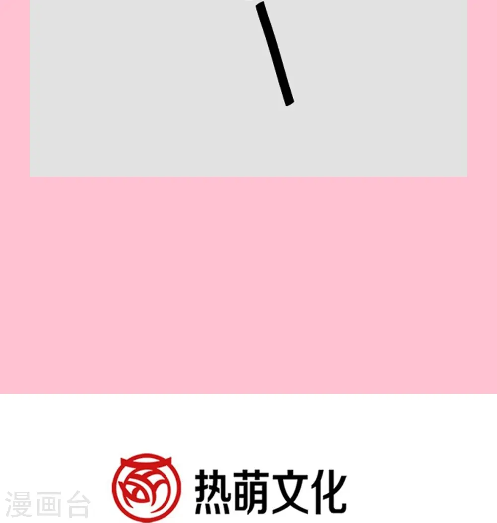 第260话 等着她来杀我 第41页