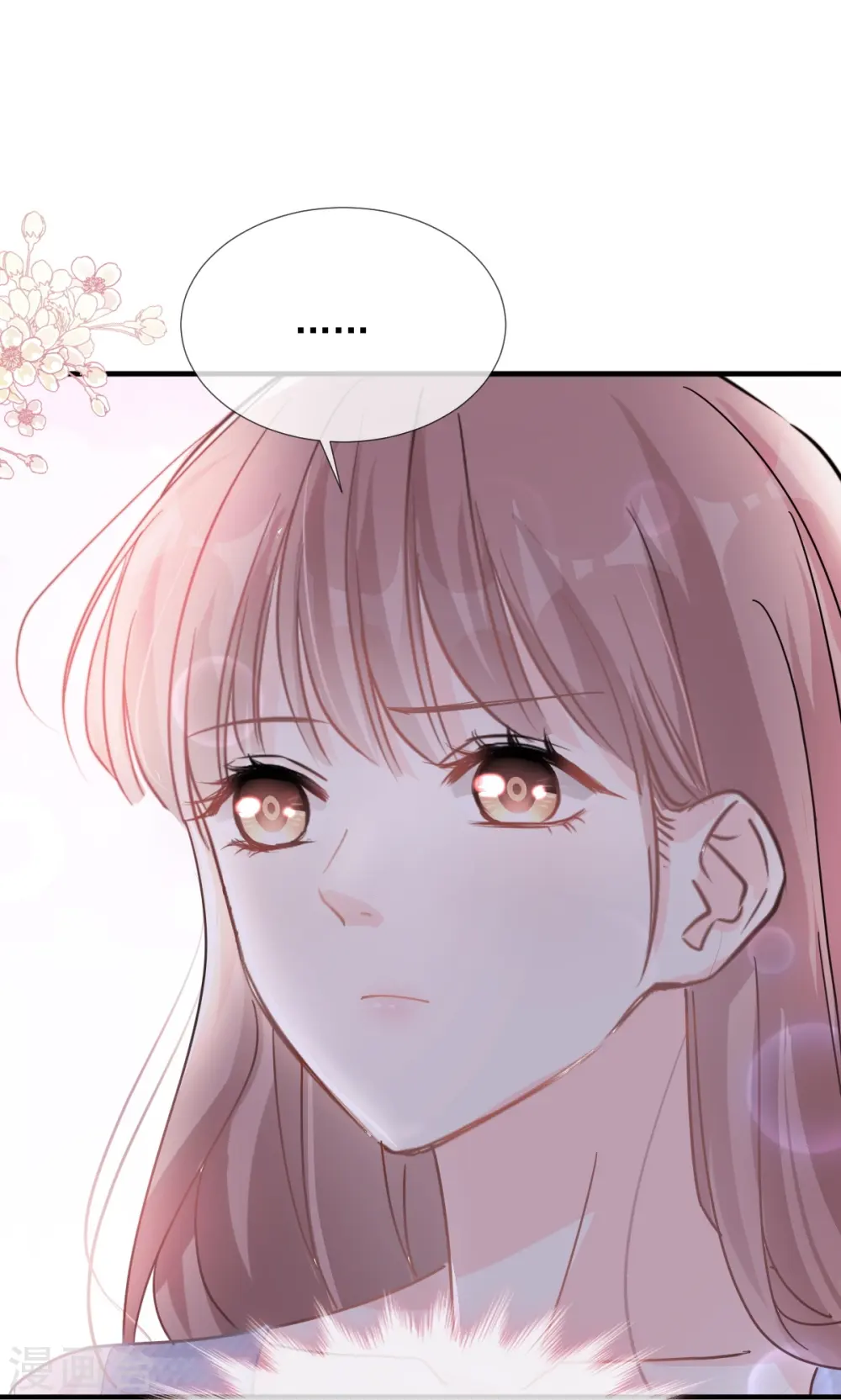 第253话 满足你的一切需要 第19页