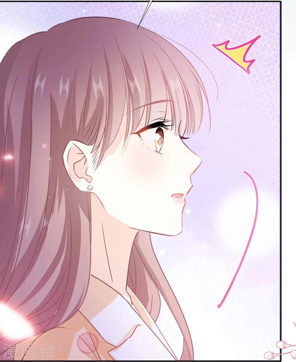 第253话 满足你的一切需要 第29页