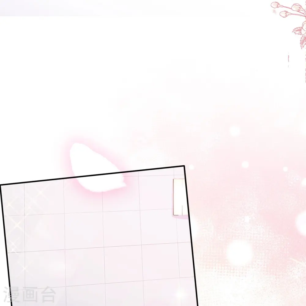 第253话 满足你的一切需要 第32页