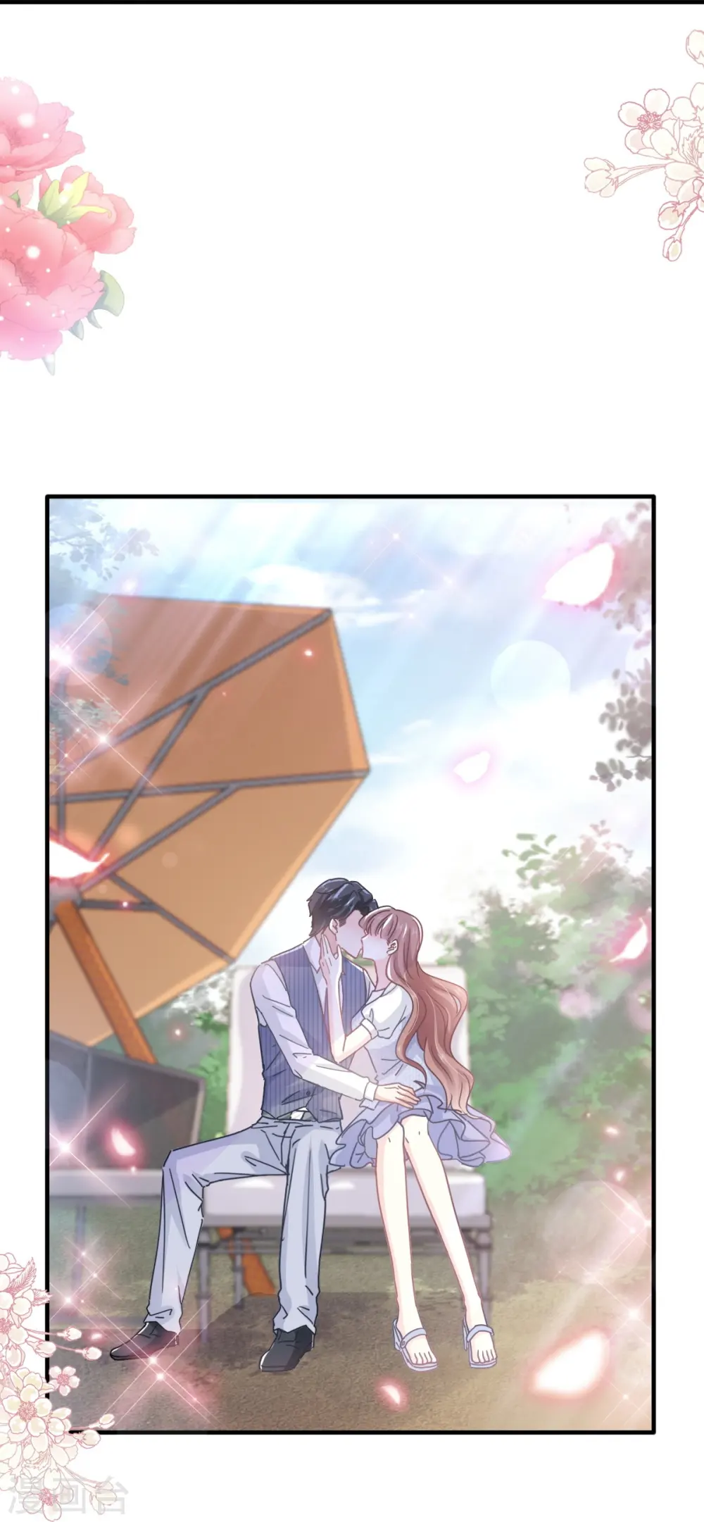 第253话 满足你的一切需要 第39页