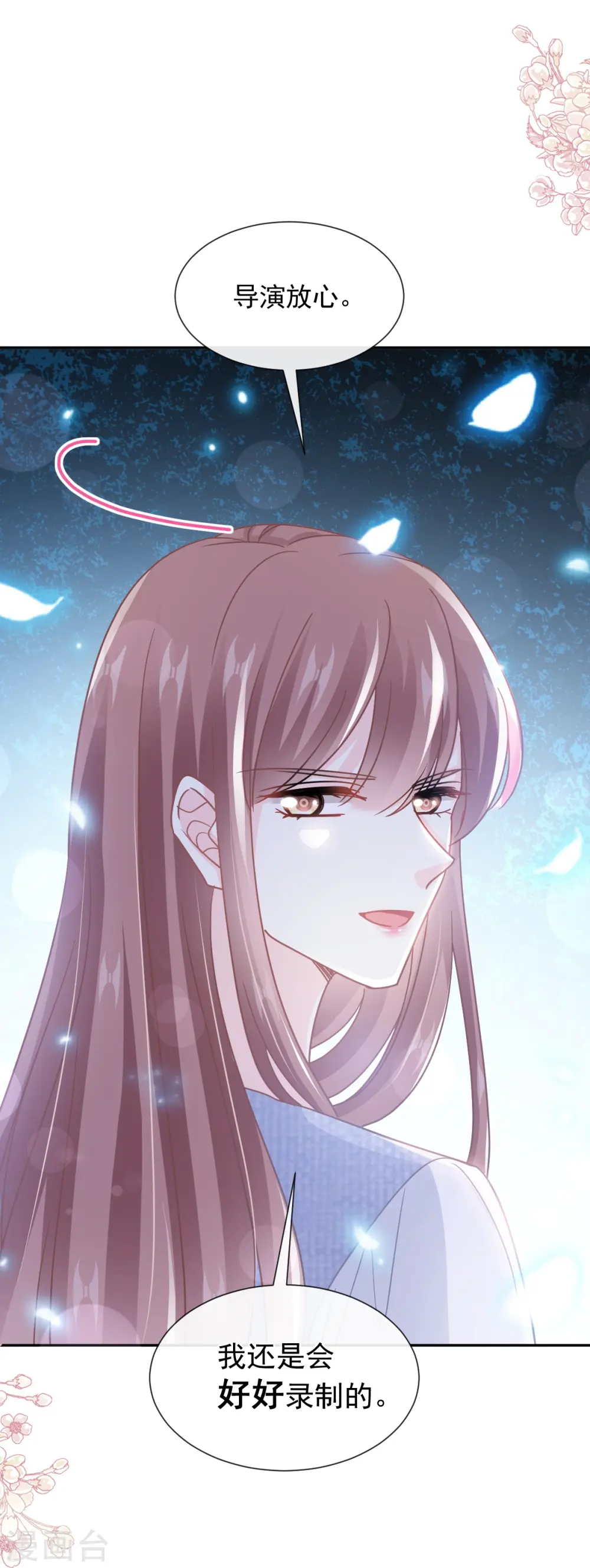 第251话 钞能力 第25页