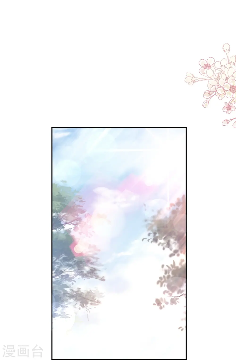 第251话 钞能力 第26页