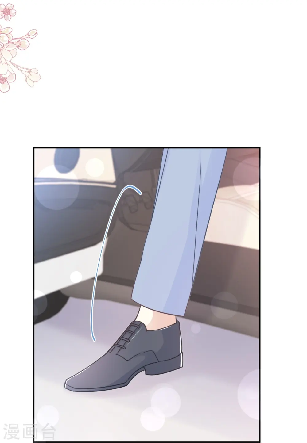 第249话 调戏♥ 第26页