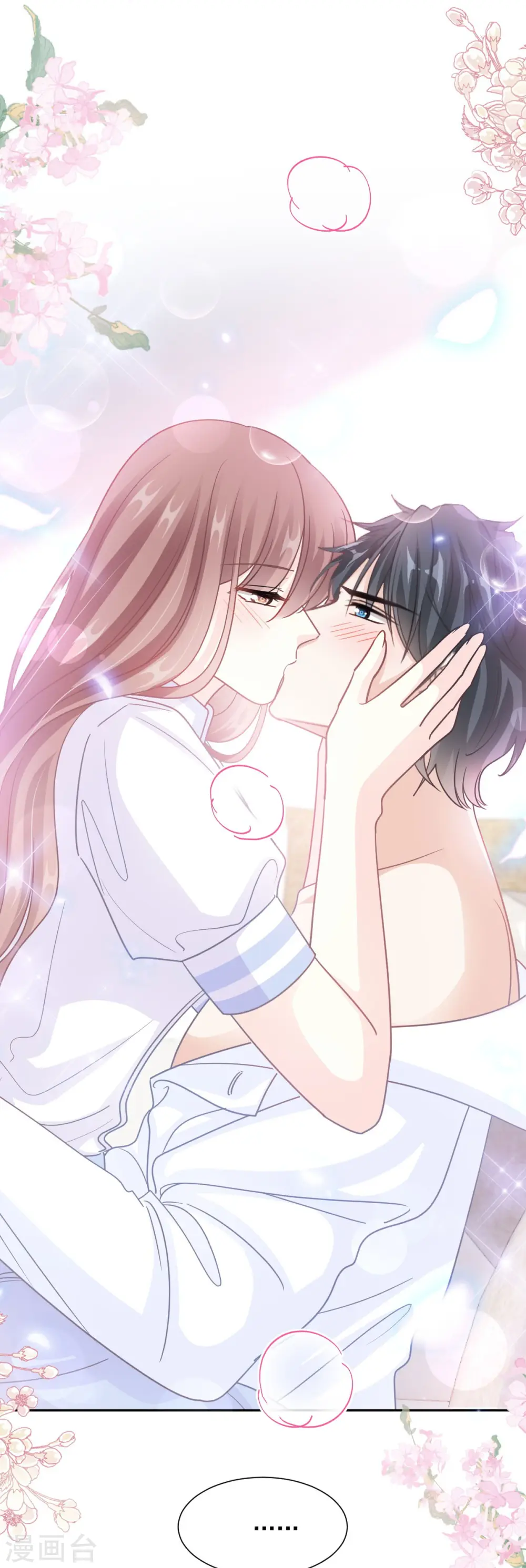 第250话 无法抑制的欲望 第15页