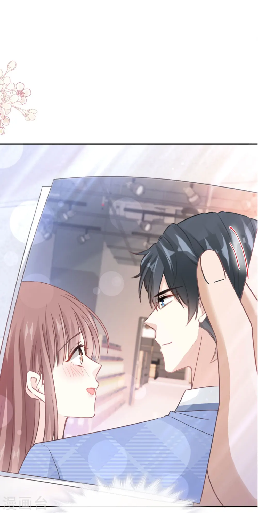 第247话 触碰底线 第2页