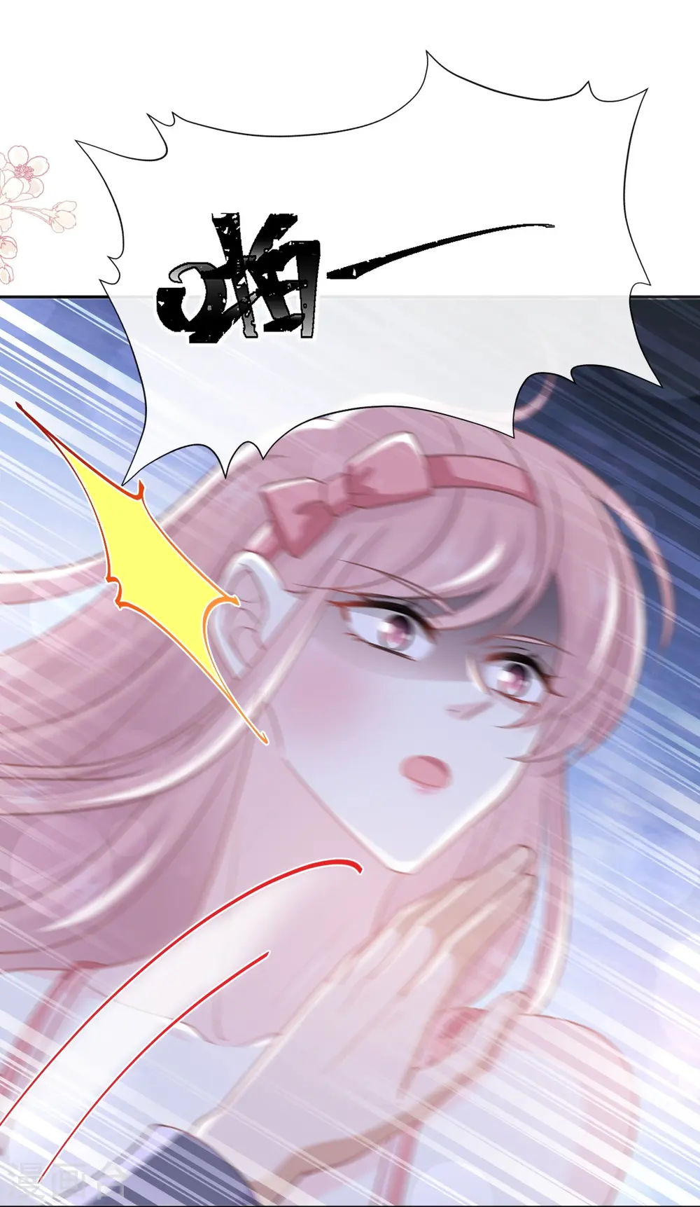 第246话 不许伤害他 第29页