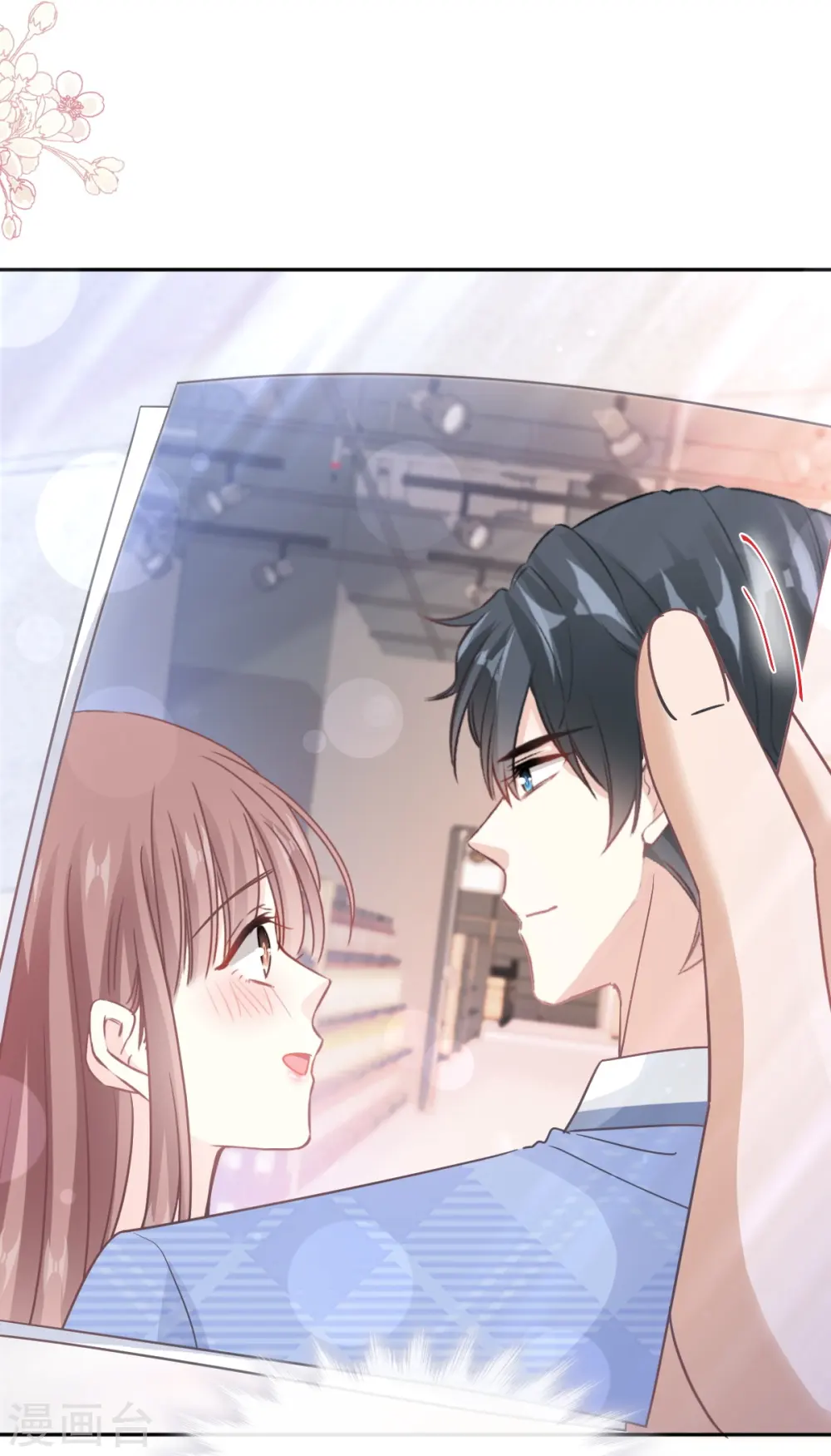 第246话 不许伤害他 第33页