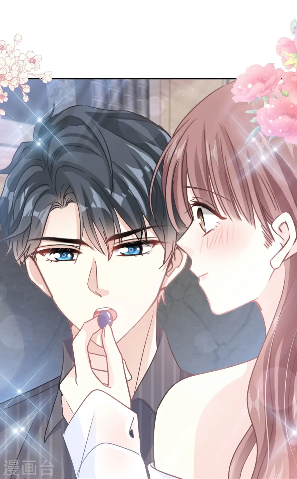 第245话 诱惑大法 第25页
