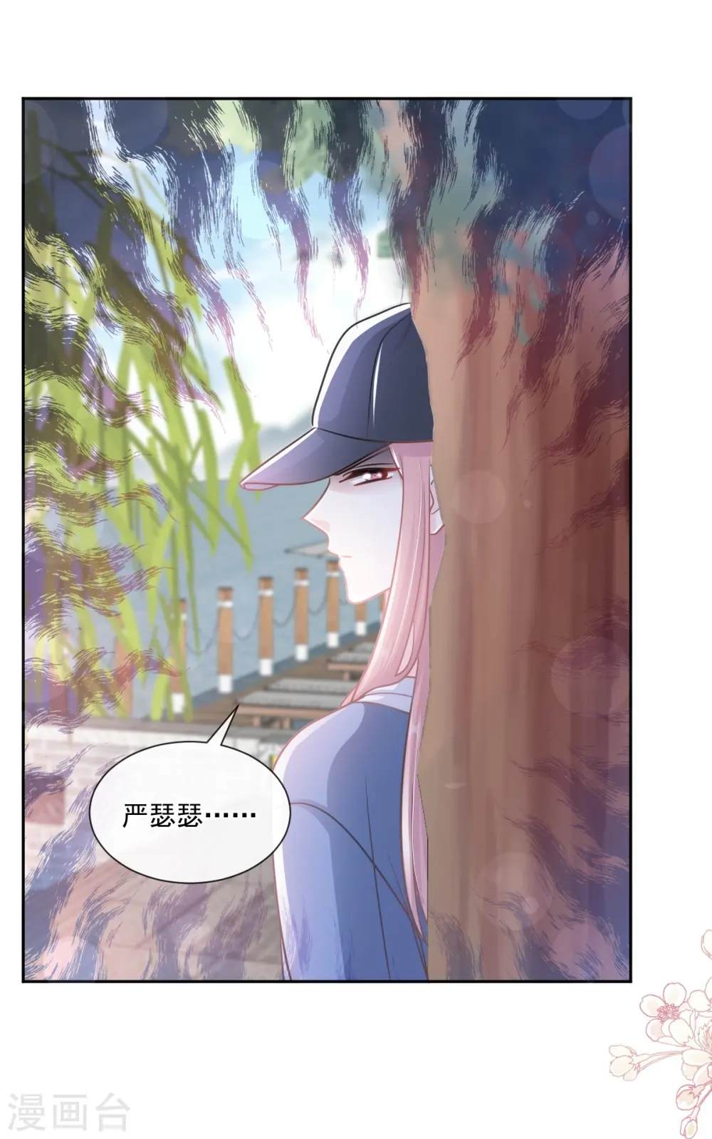 第238话 别弄坏衣服 第19页