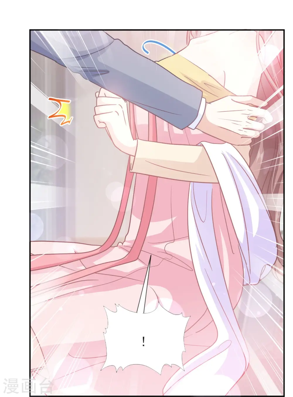 第238话 别弄坏衣服 第27页