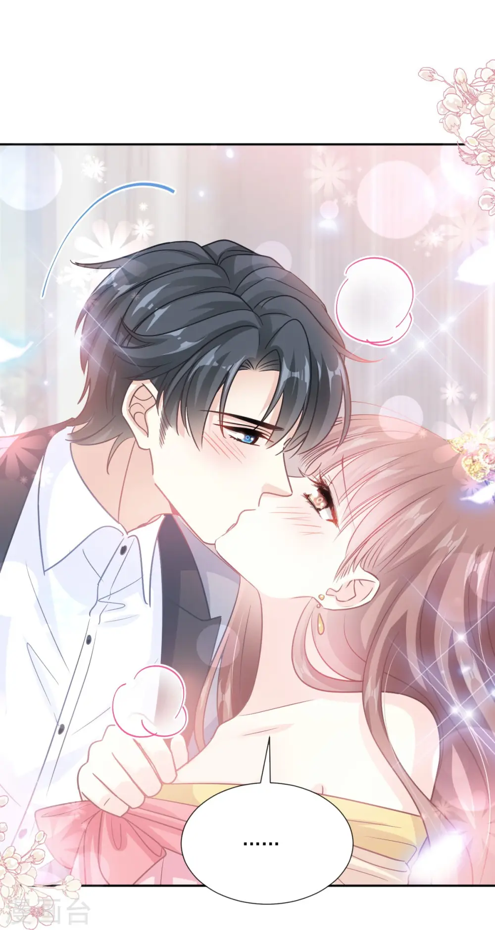 第238话 别弄坏衣服 第29页