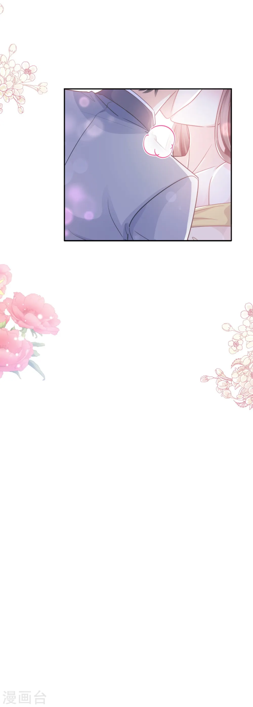 第238话 别弄坏衣服 第30页