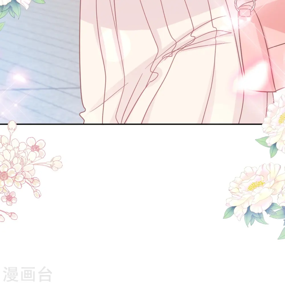 第243话 快来救人！ 第30页