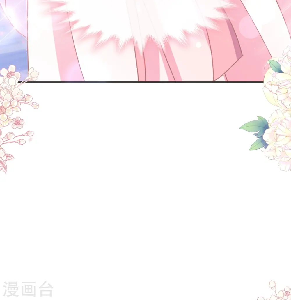 第237话 被迫女装！ 第25页