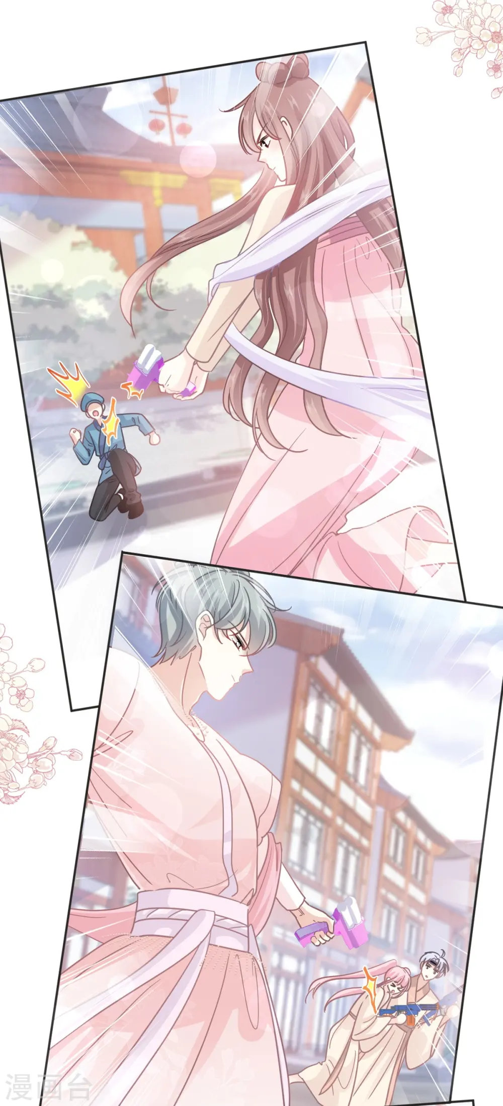 第237话 被迫女装！ 第26页
