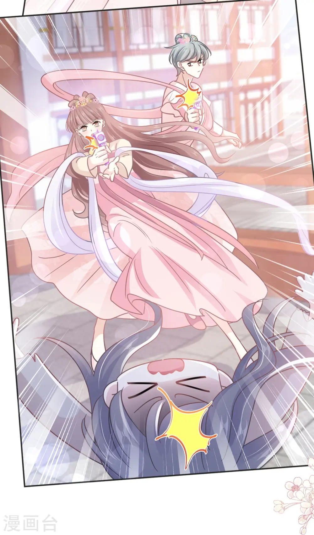 第237话 被迫女装！ 第27页