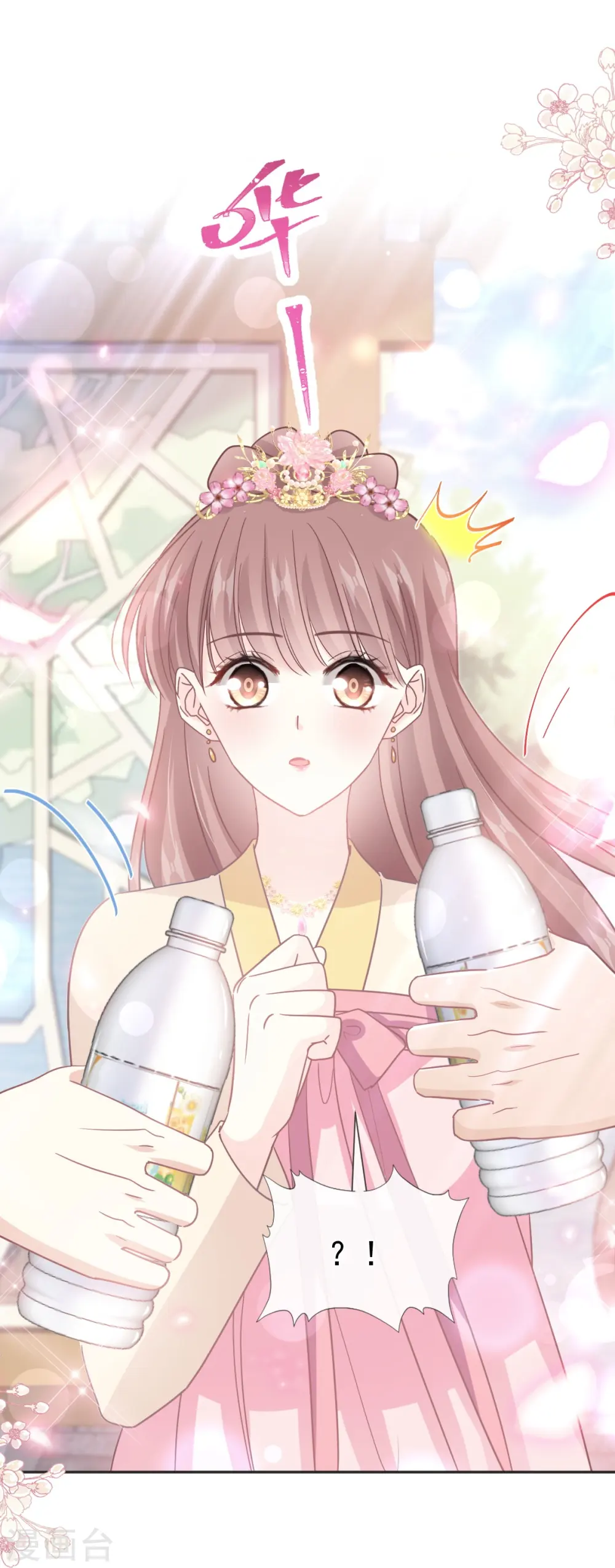 第237话 被迫女装！ 第30页