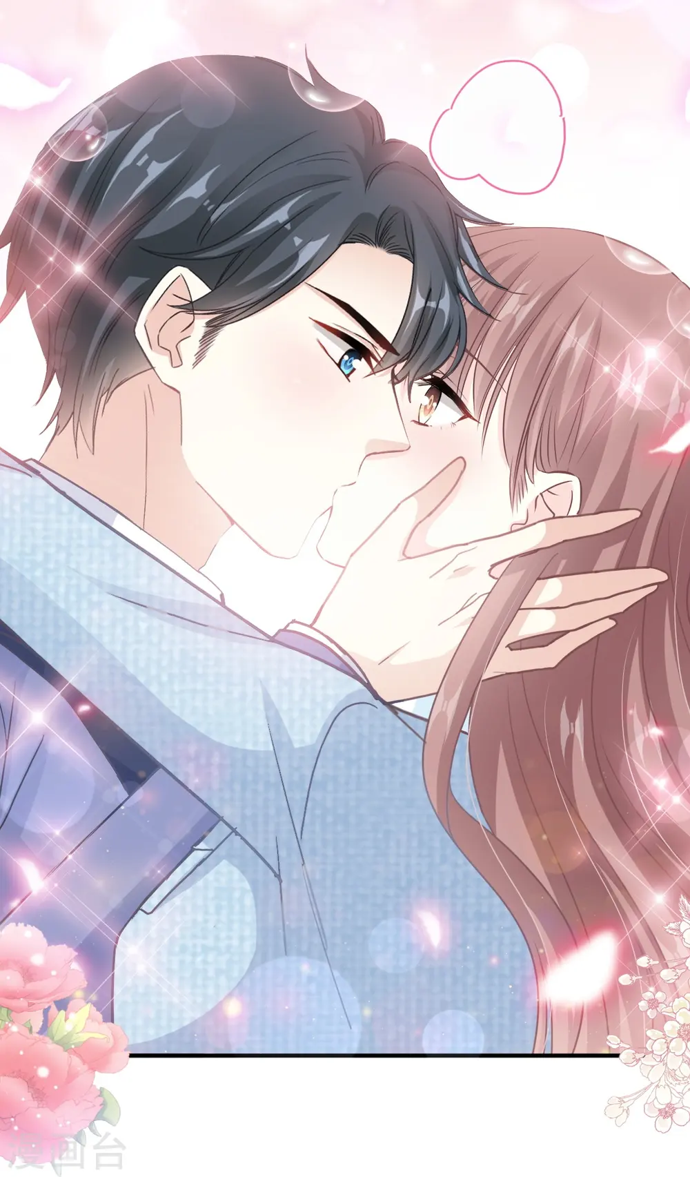 第236话 瑟瑟，可以吗？ 第19页