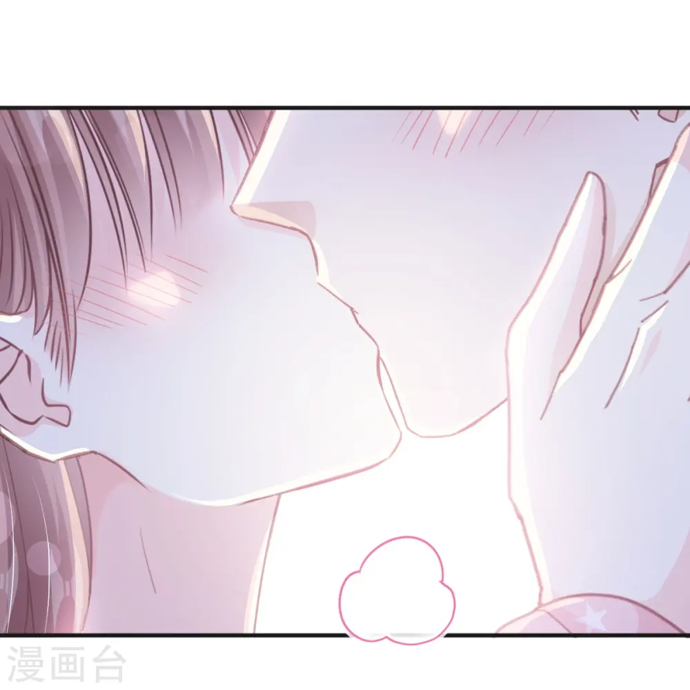 第232话 咖啡 茶还是我？ 第10页