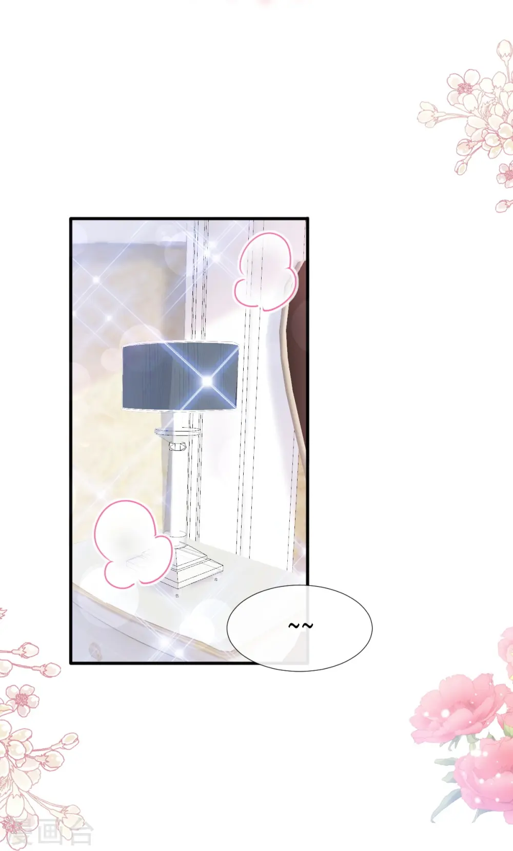 第228话 蒙上眼睛的感觉 第14页