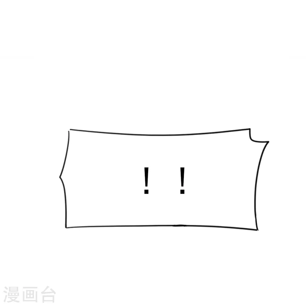 第228话 蒙上眼睛的感觉 第19页