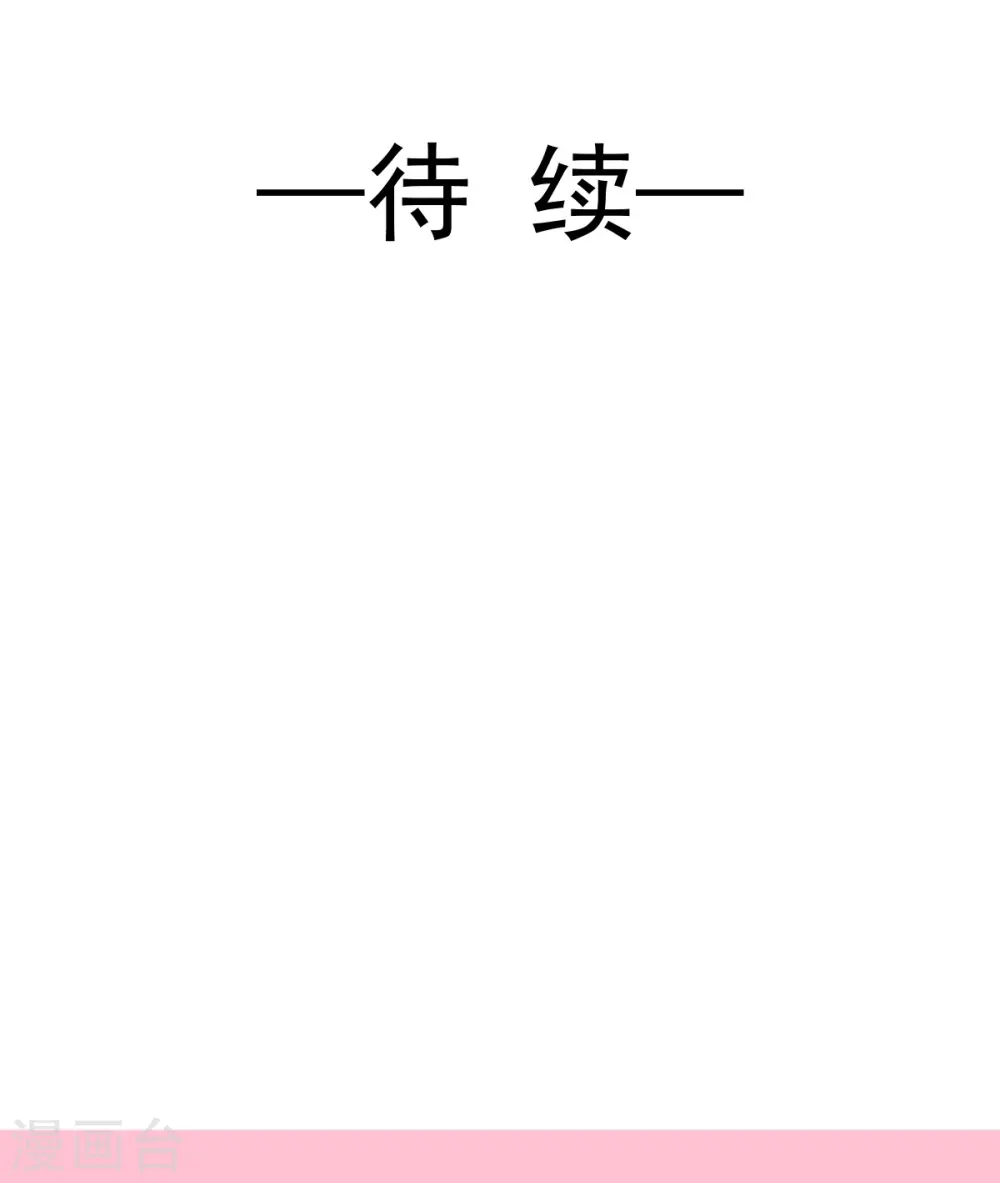 第228话 蒙上眼睛的感觉 第25页