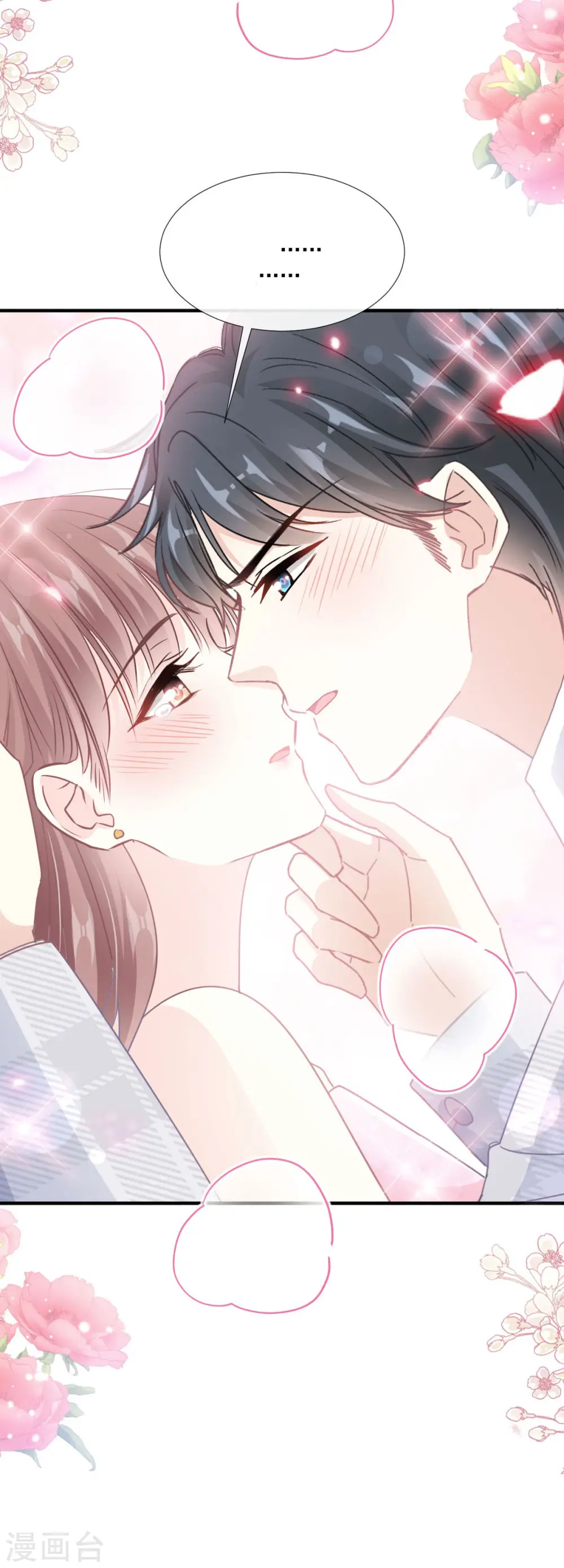 第231话 堂堂傅少，居然翻窗？！ 第3页