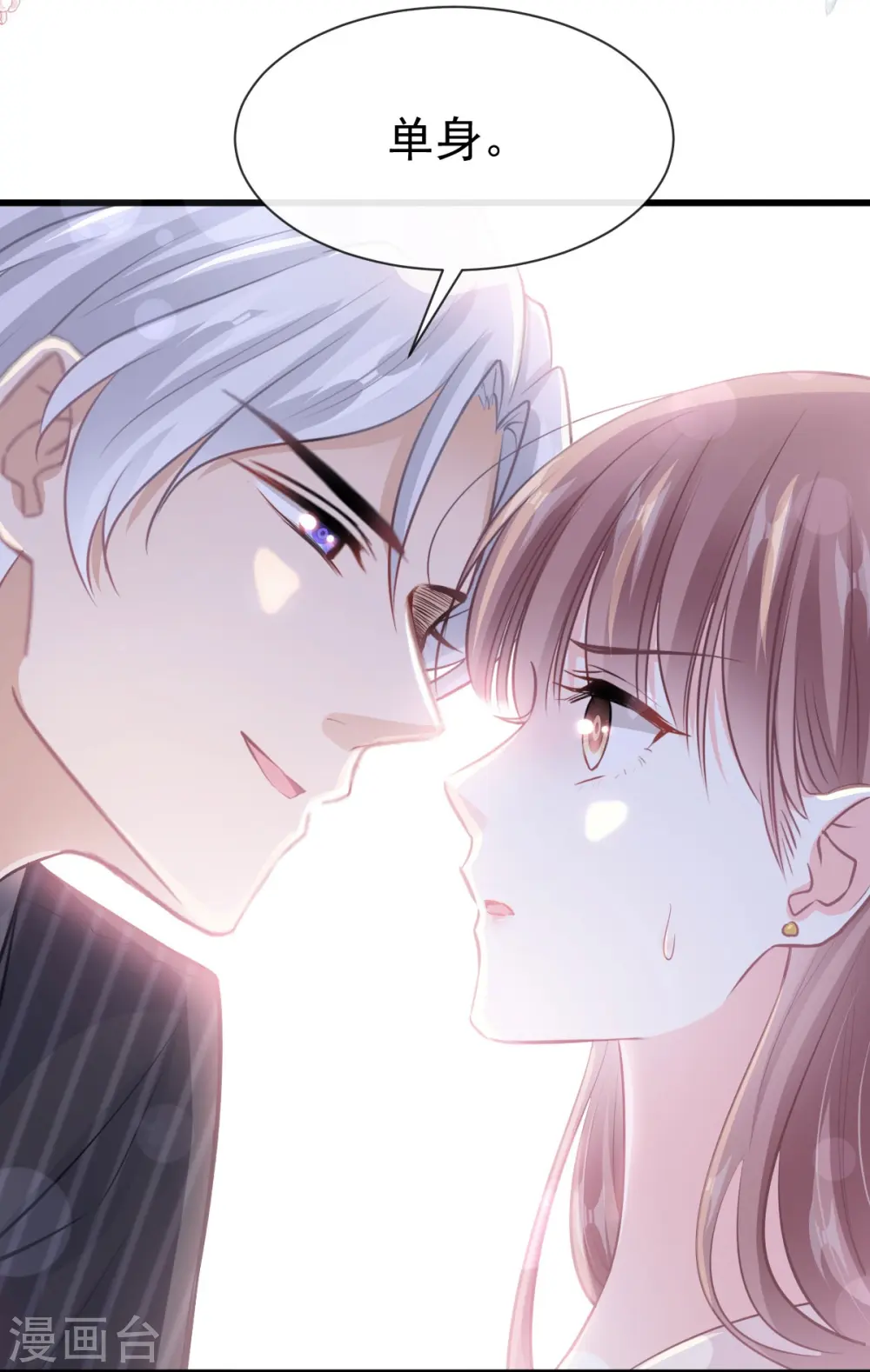 第231话 堂堂傅少，居然翻窗？！ 第24页