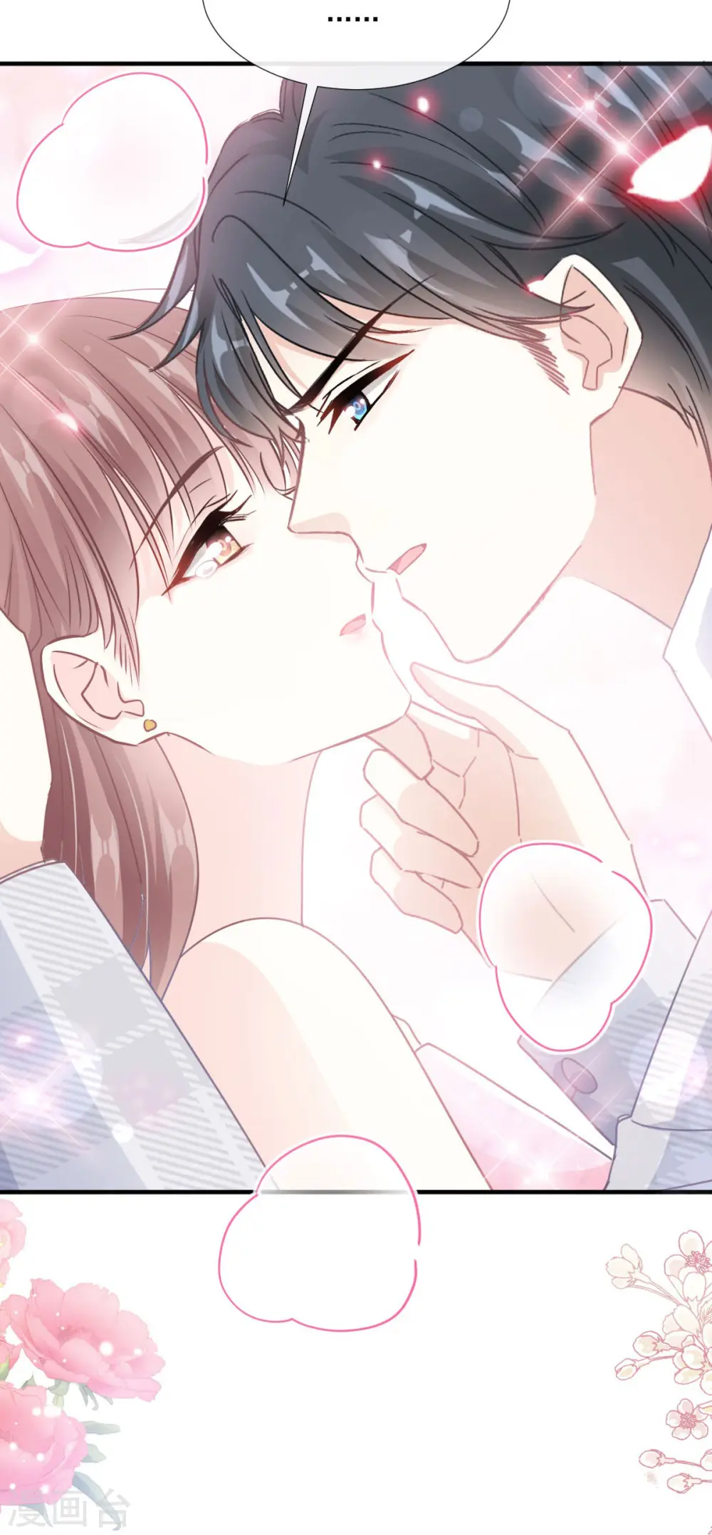 第230话 不想你走 第34页
