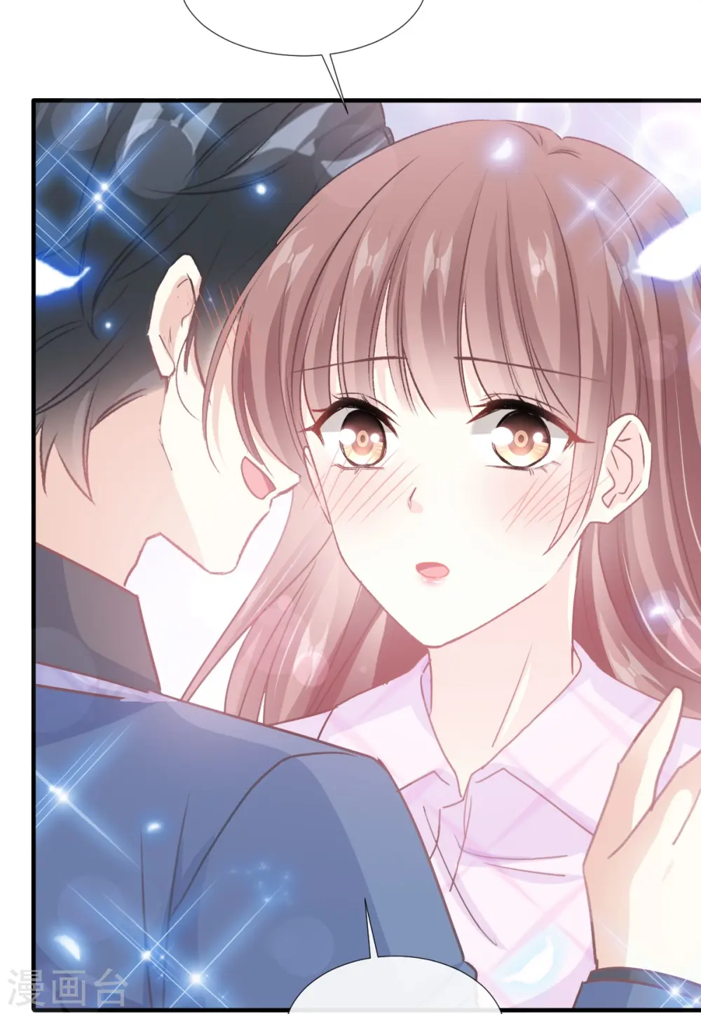 第227话 为我主动一点 第24页
