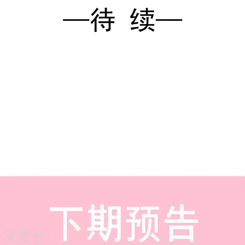 第220话 又见米娜 第34页