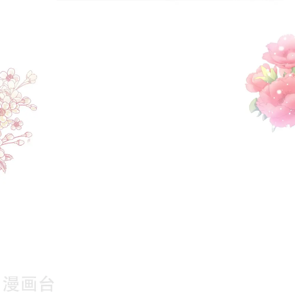 第222话 我也和你一样期待 第8页