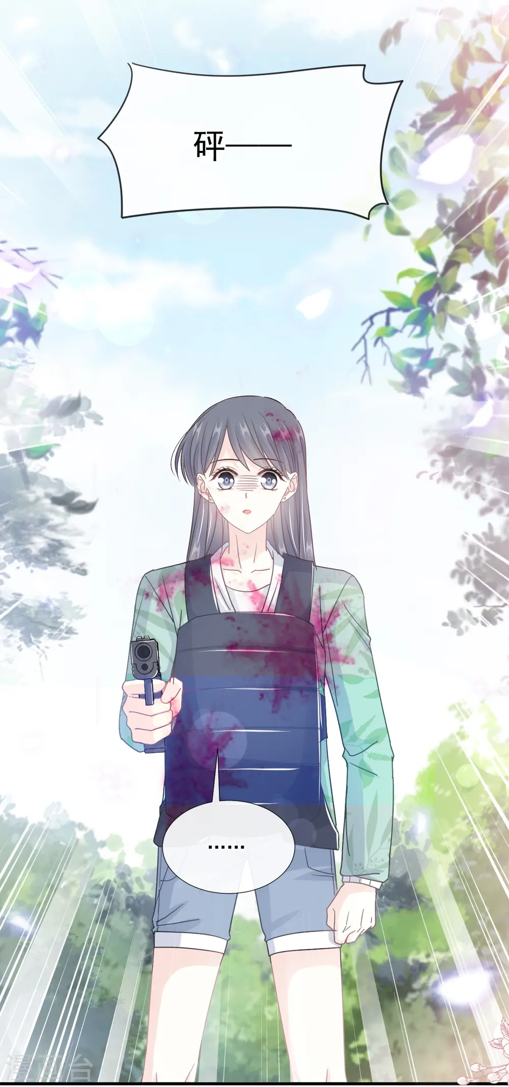 第224话 暗箭伤人 第35页