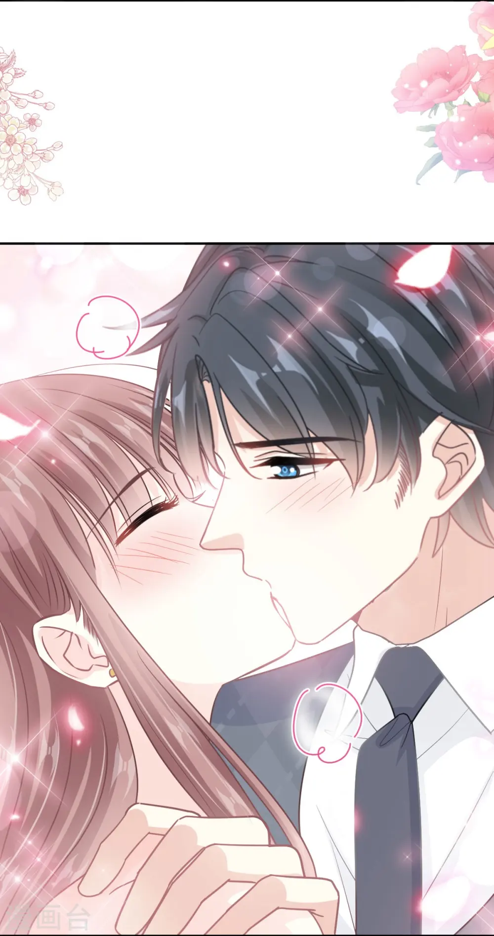 第217话 特别礼物 第18页