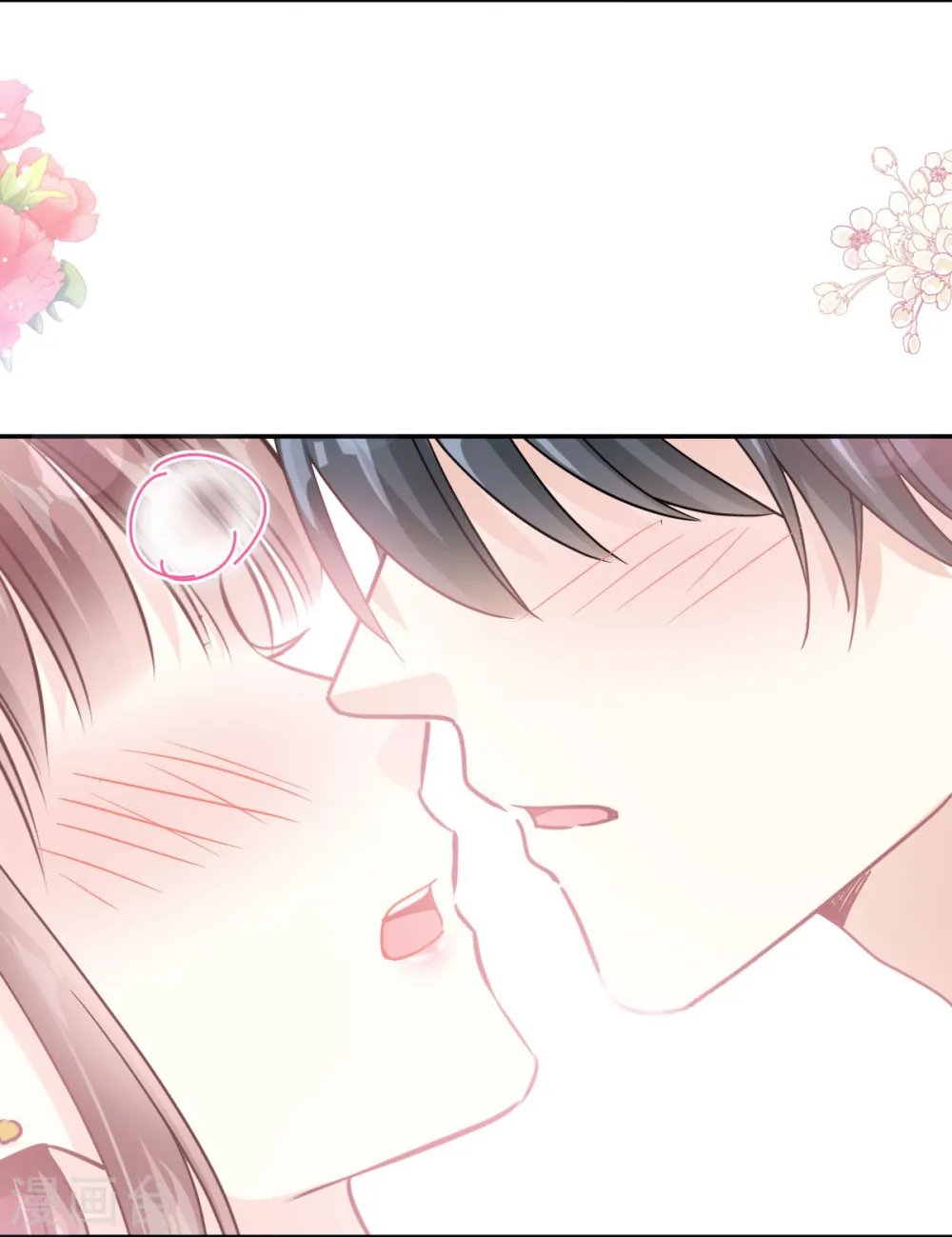 第217话 特别礼物 第19页