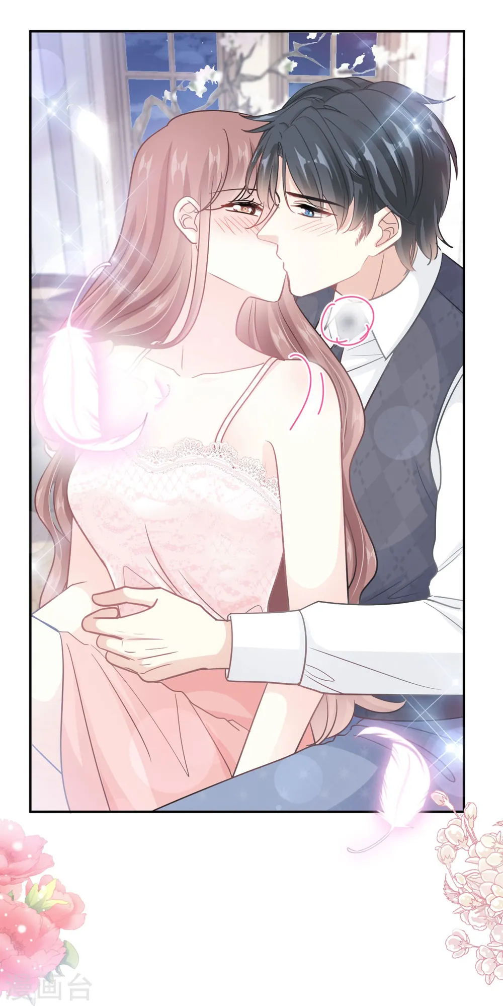 第217话 特别礼物 第26页