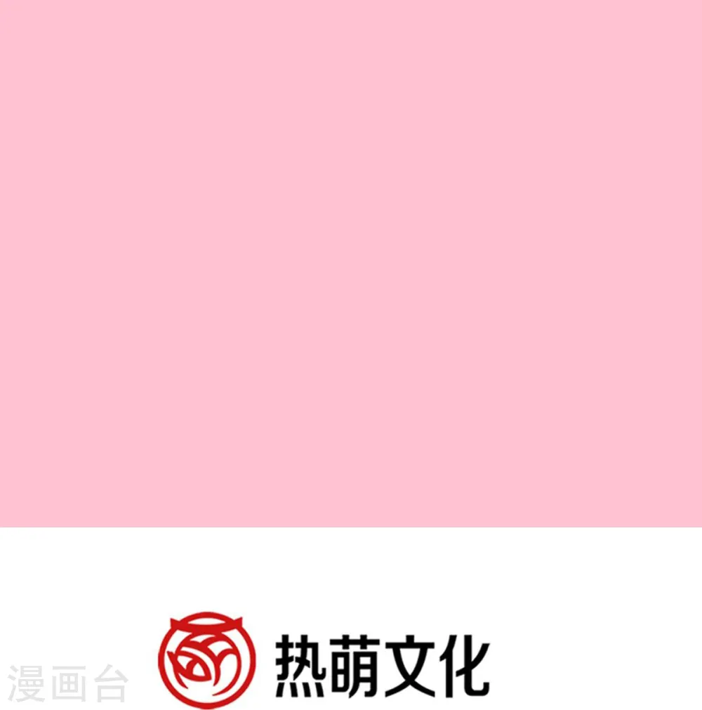 第217话 特别礼物 第33页