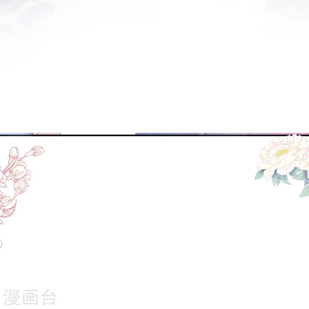 第218话 瑟瑟的挑衅 第4页