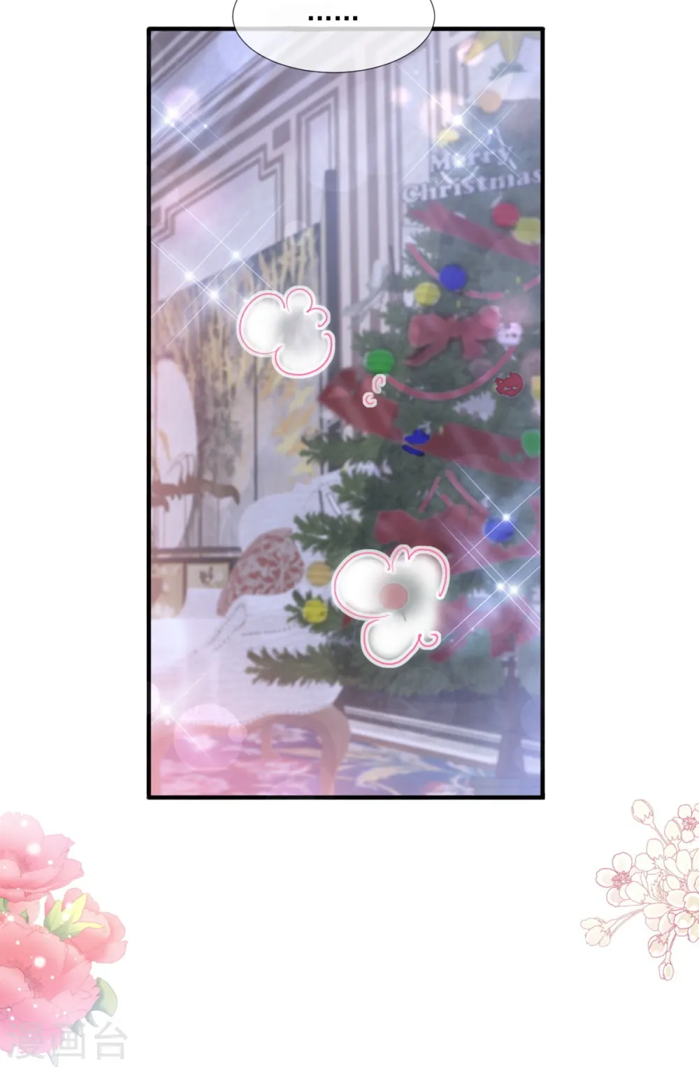 第218话 瑟瑟的挑衅 第13页