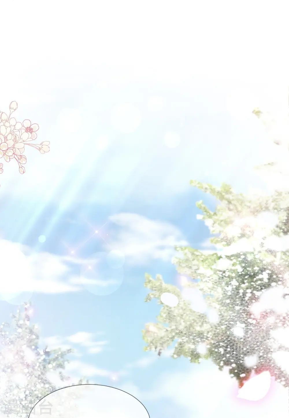 第218话 瑟瑟的挑衅 第21页