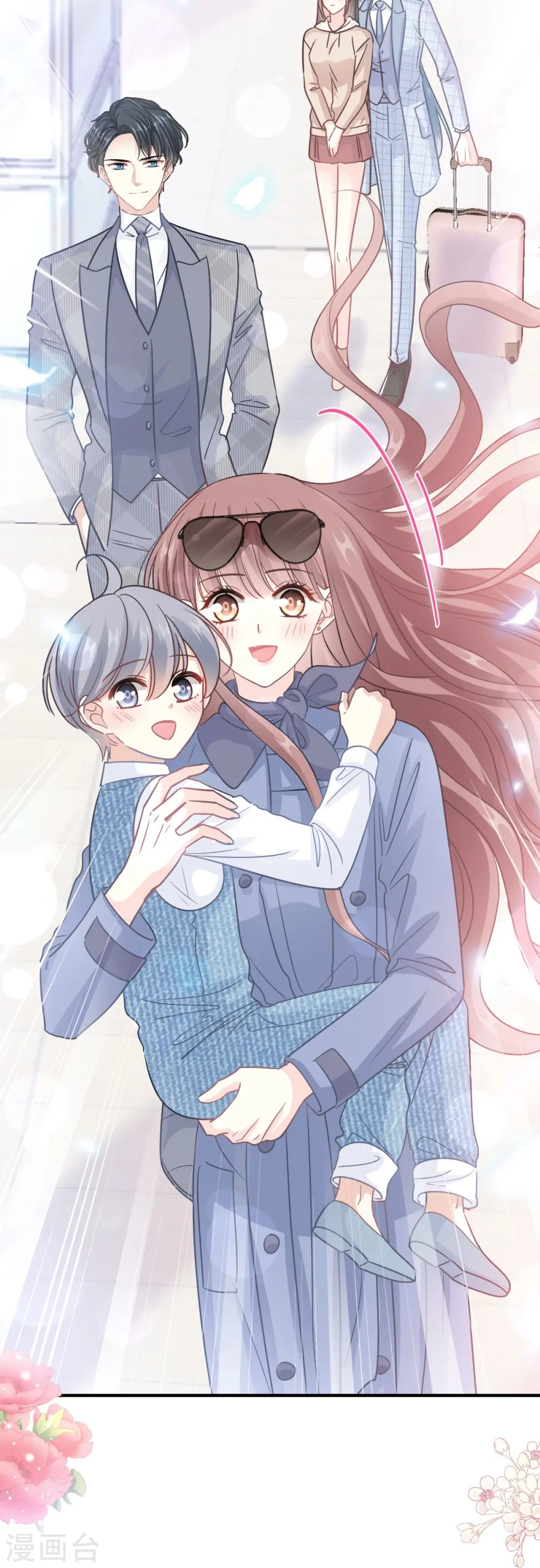 第214话 窗外的黑影 第8页