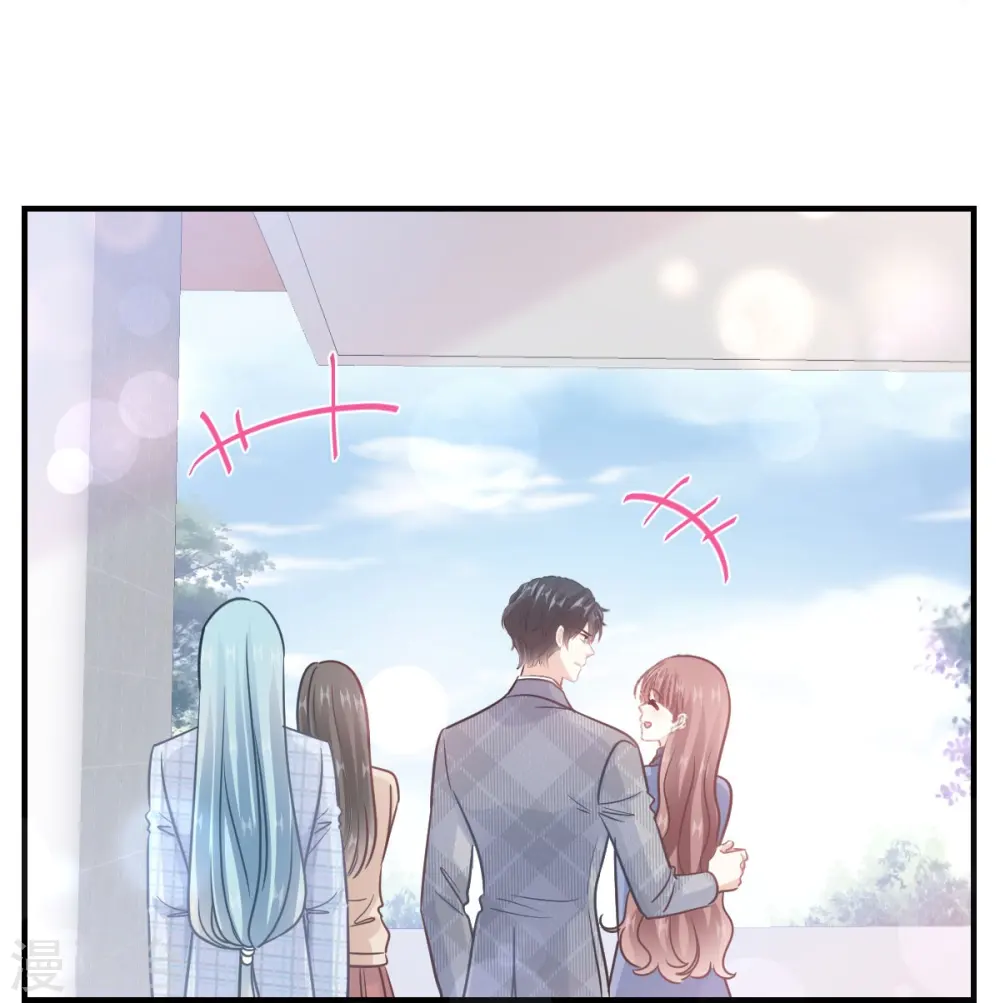第214话 窗外的黑影 第9页