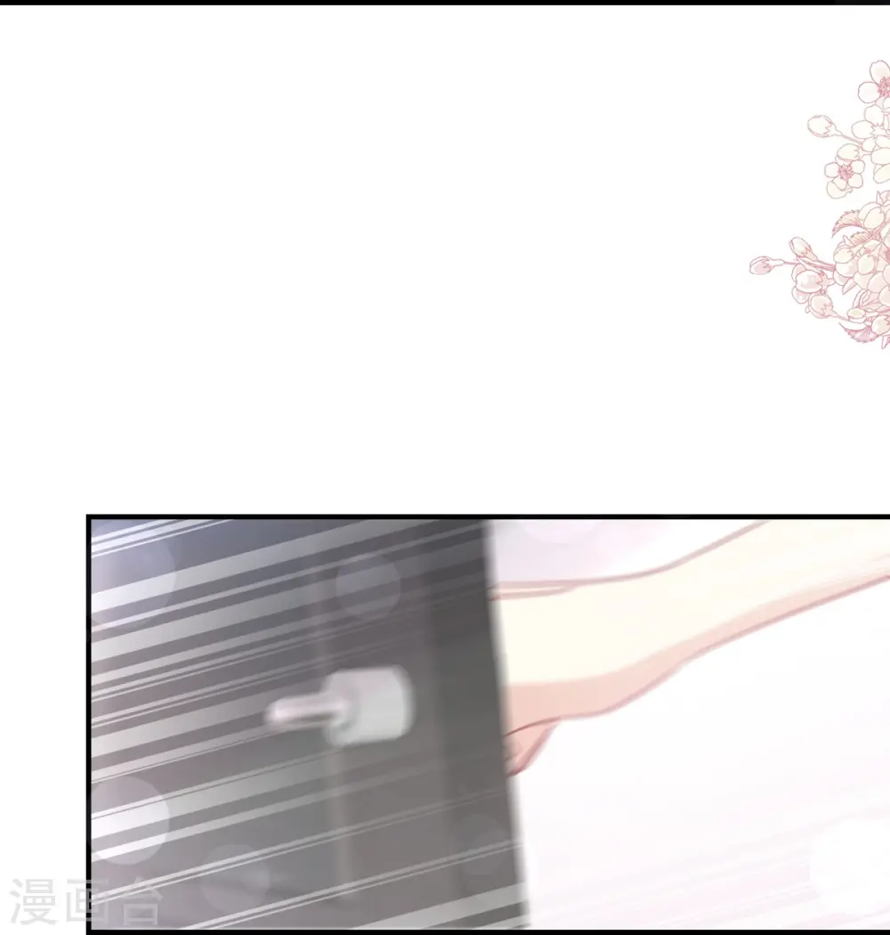 第214话 窗外的黑影 第22页
