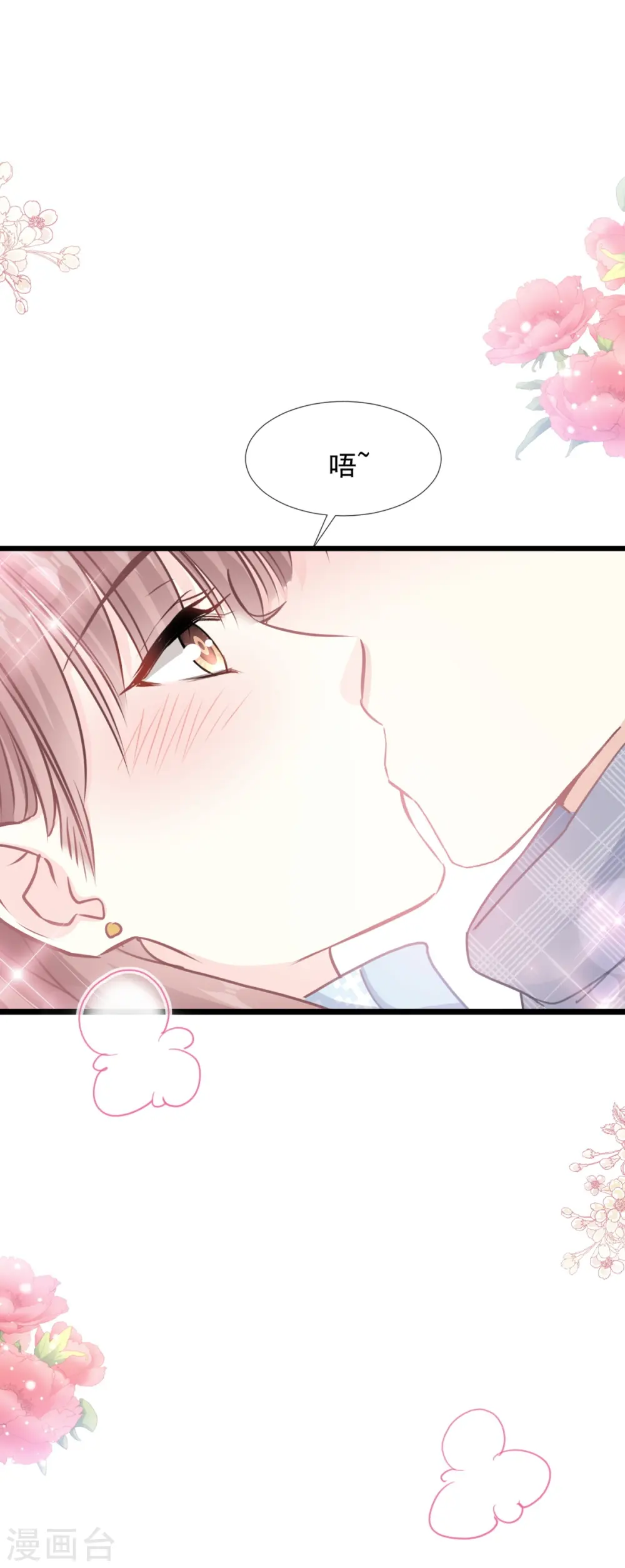 第219话 不是冤家不聚头 第2页