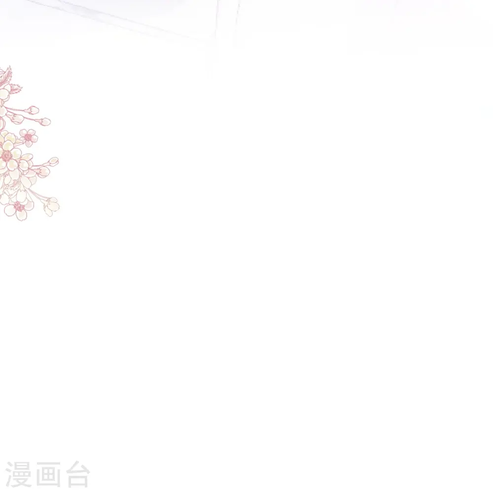 第215话 如果你出了事…… 第14页
