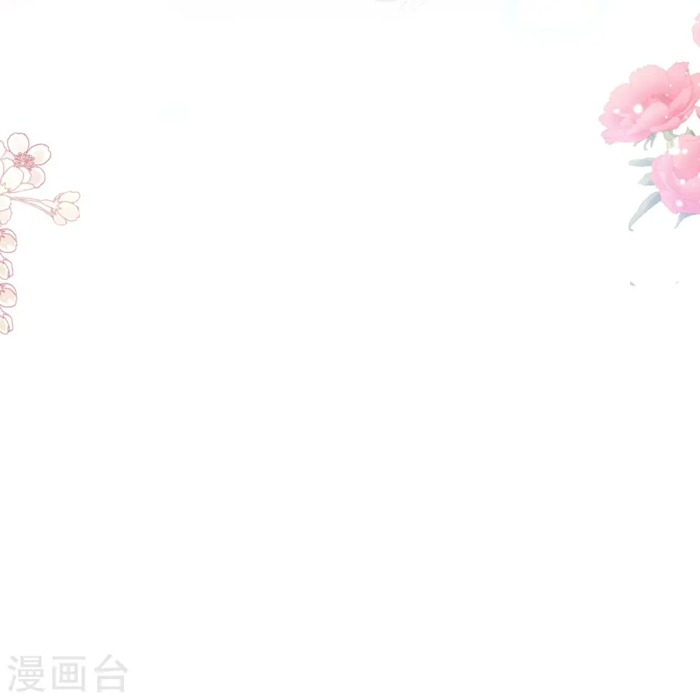 第213话 狭路相逢 第4页