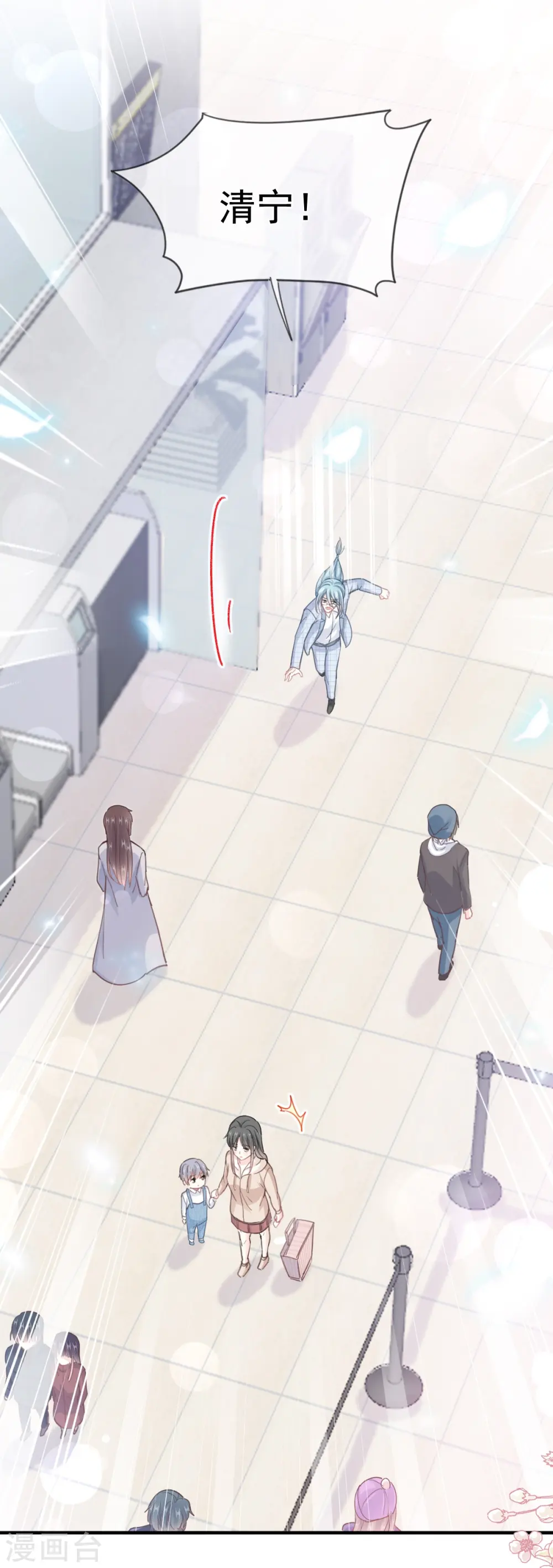 第213话 狭路相逢 第30页
