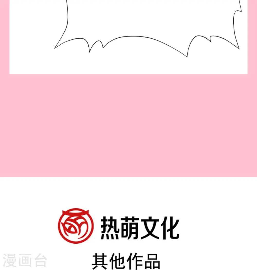 第213话 狭路相逢 第37页