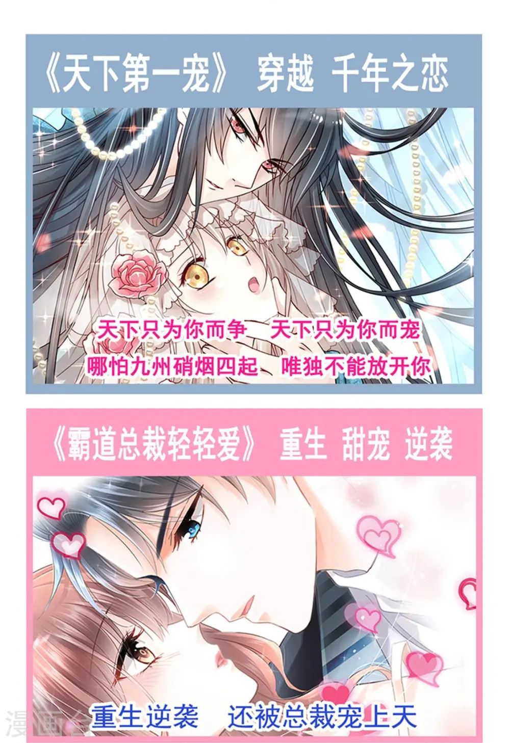 第213话 狭路相逢 第38页